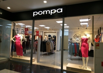 Магазин Pompa, где можно купить верхнюю одежду в Комсомольске-на-Амуре