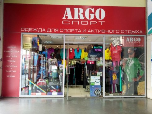 ARGO