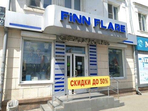 Finn Flare