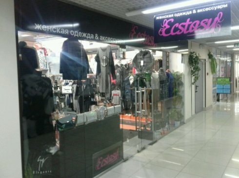 Ecstasy