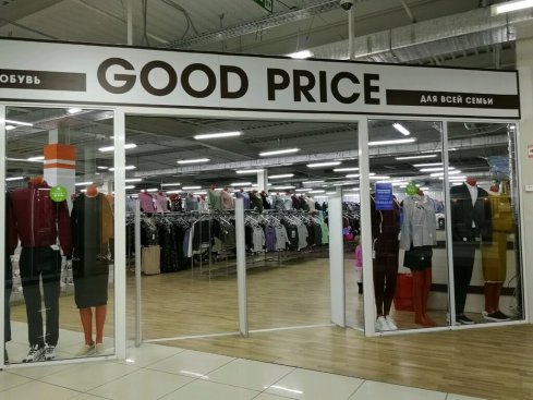 GOOD PRICE