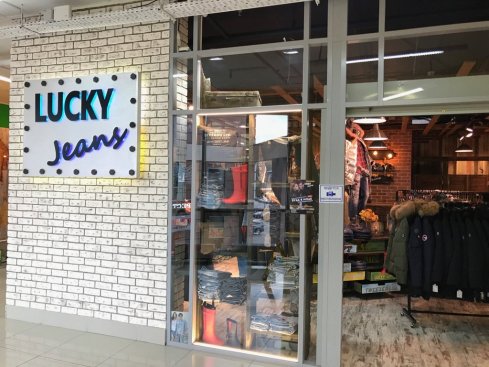 Lucky jeans