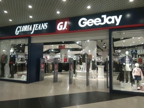 Gloria Jeans