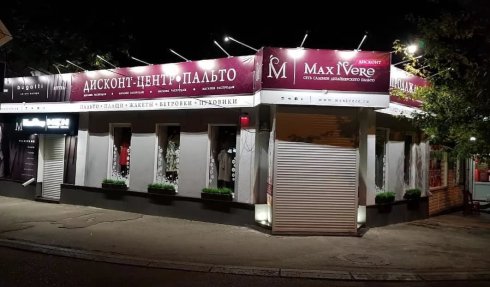 Max i`Vere