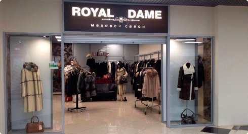 Royal Dame
