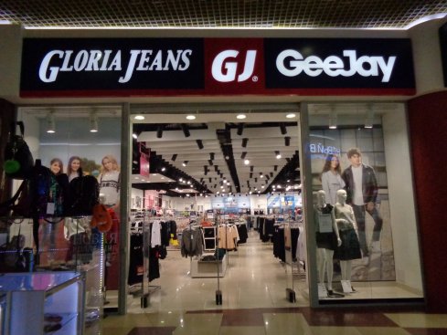 Gloria Jeans