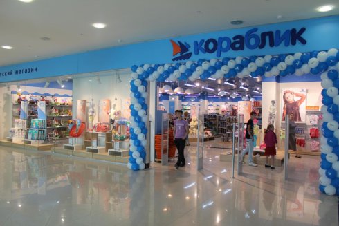 Кораблик
