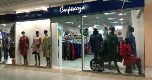 Стрекоза
