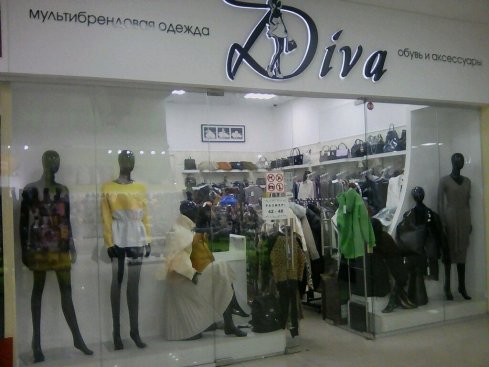 Diva