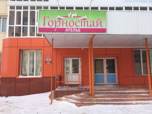 Горностай на ул. Энтузиастов