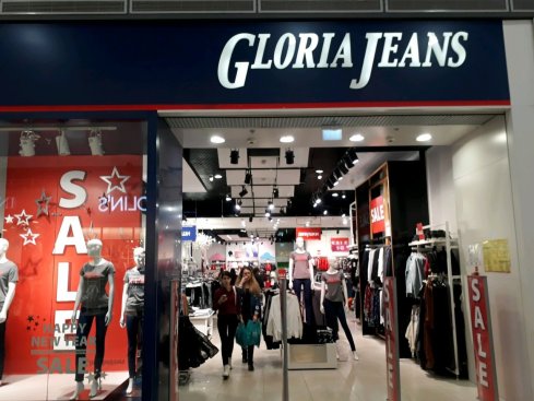 Gloria Jeans 