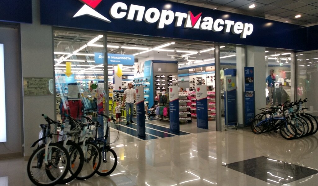 Магазин Спортмастер Товары