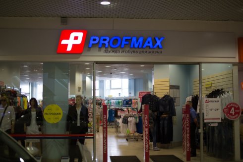 Profmax
