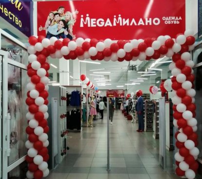 МегаМилано