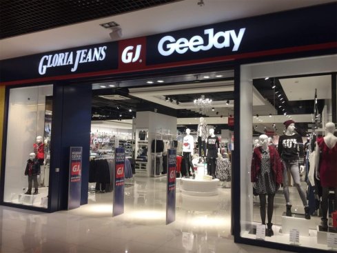 Gloria Jeans
