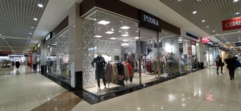 PUDRA