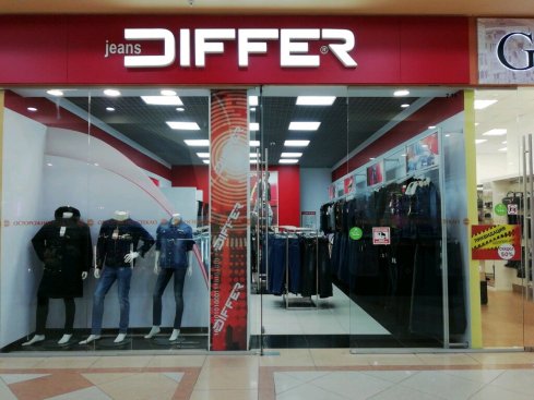 Differ