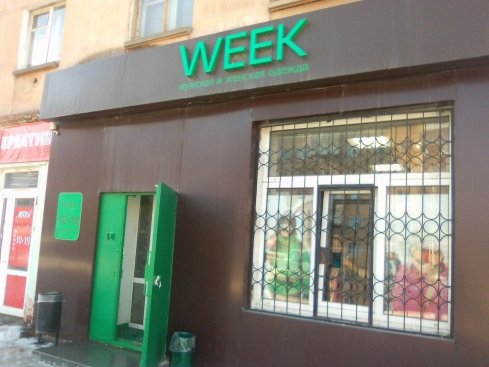 Week