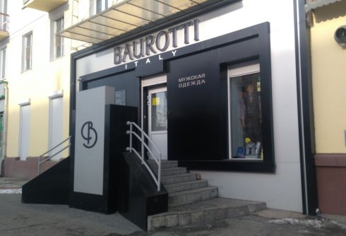 Baurotti на пр-кт. Вагоностроителей