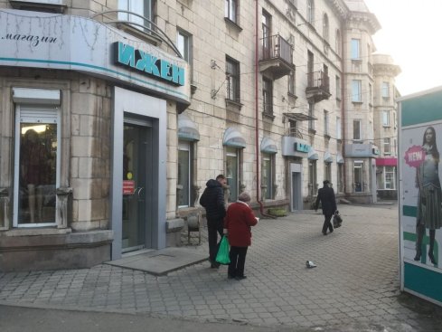 Ижен сток