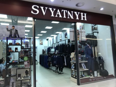 SVYATNYH