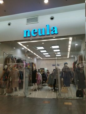Neula
