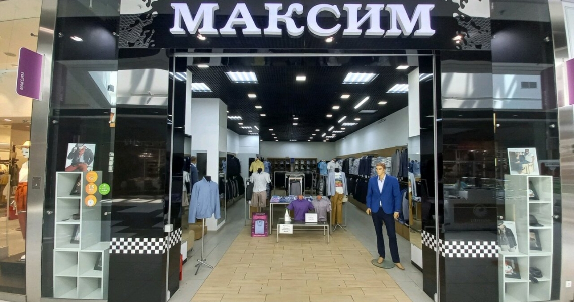 Максим Магазин Владивосток