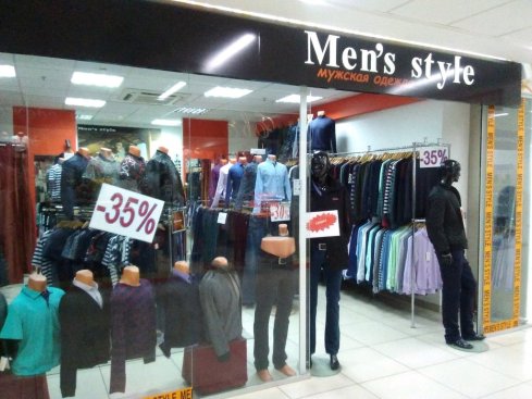 Men`s style