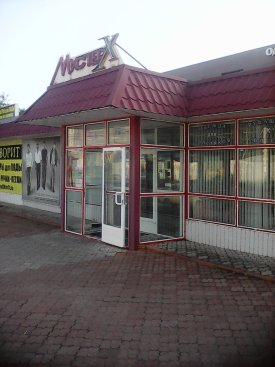 Мистер X
