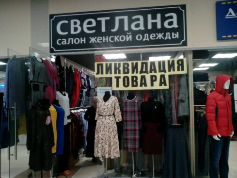 Max-Moda