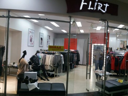 Flirt