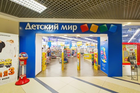 Детский мир