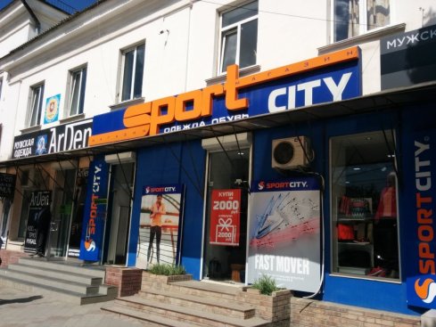 Sport city на ул. Пушкина