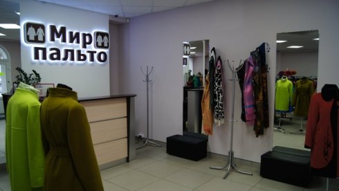 Мир Пальто 