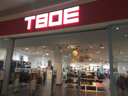 Твое