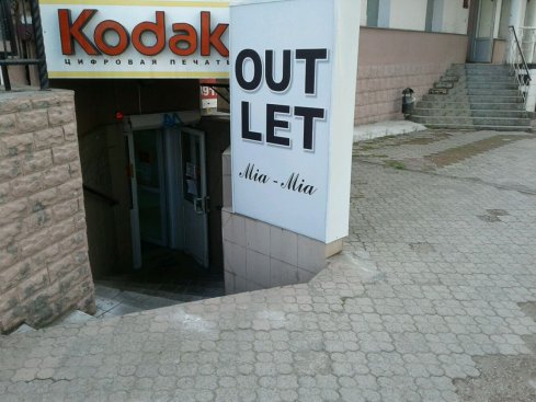 Outlet Mia-Mia