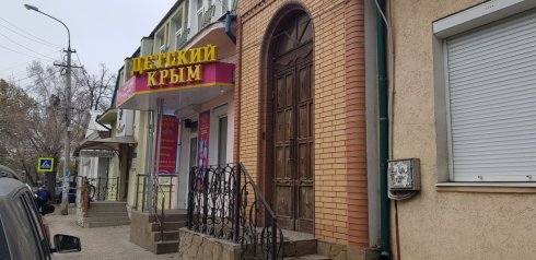 Детский Крым на ул. Декабристов