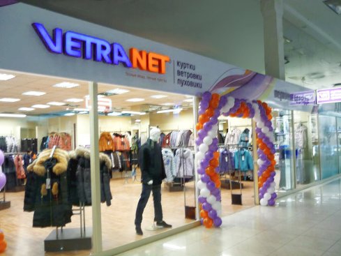 VetraNet