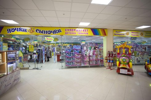 Дочки-Сыночки в ТРЦ Галактика