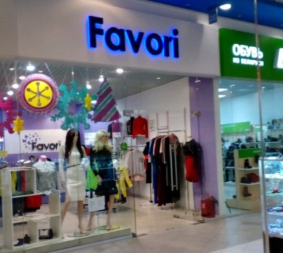 Favori