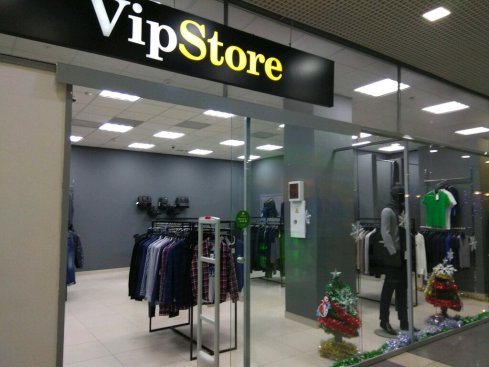 VipStore