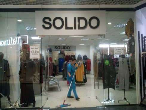 Solido
