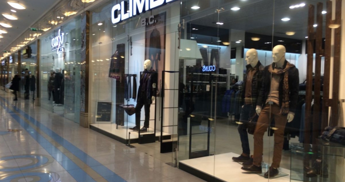 Новый Магазин Одежды Симферополь