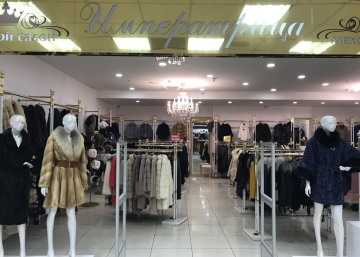 Магазин Императрица, где можно купить верхнюю одежду в России
