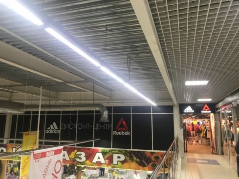 Adidas Outlet