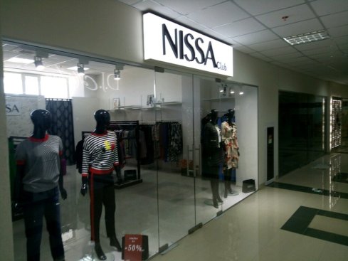 NISSA