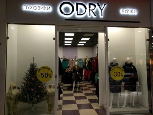 Karl & Odry