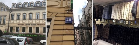 Дом Меха на Цветном