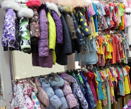 KIDS style