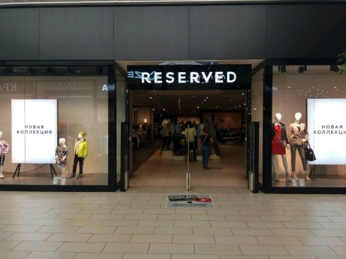 Reserved